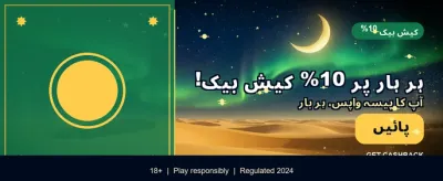 پاکستان کا بہترین گیمنگ تجربہ banner
